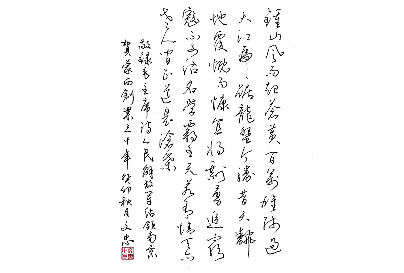 未標(biāo)題-2.jpg