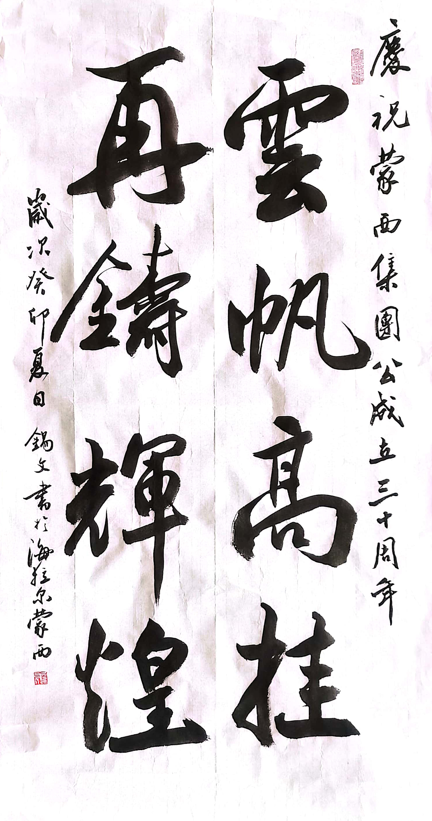 未標題-2.jpg
